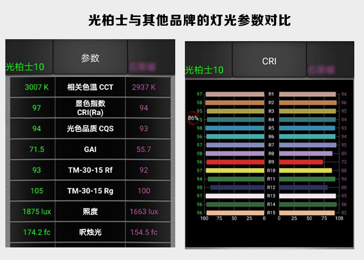 小餐館燈光設(shè)計-1_08.jpg