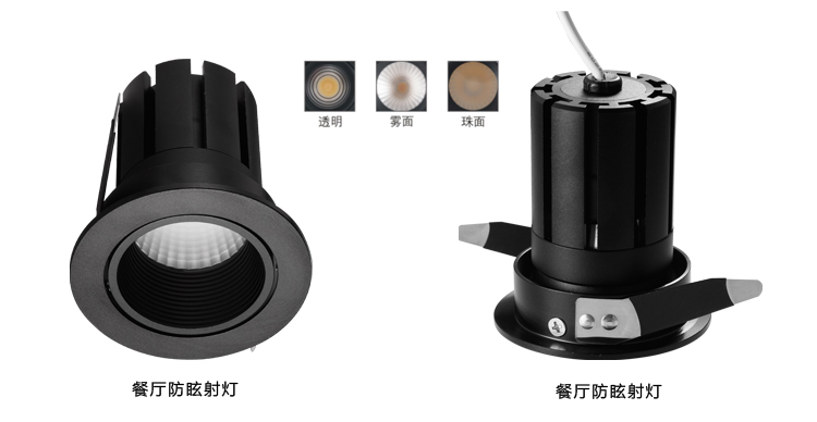 新版官網餐廳射燈S02內頁-1_02.jpg