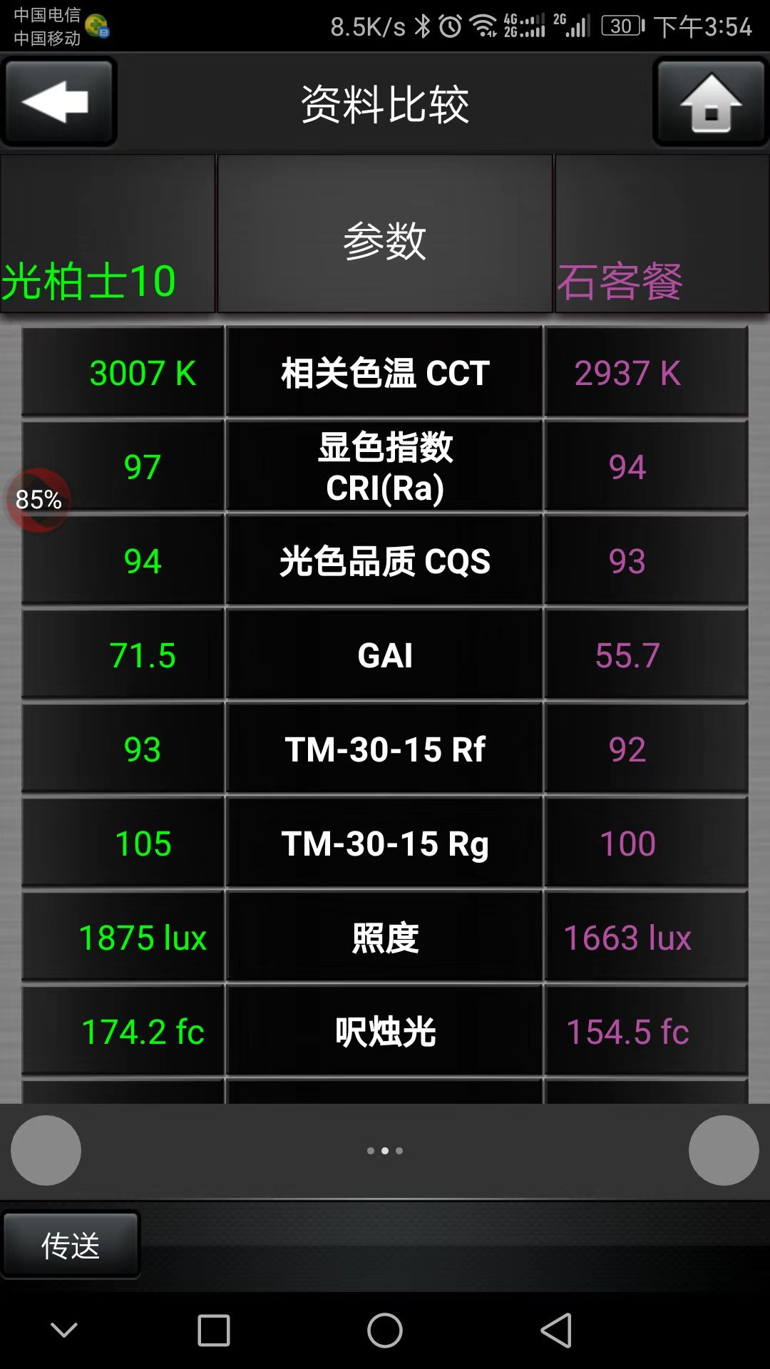 微信圖片_20181216090249.jpg